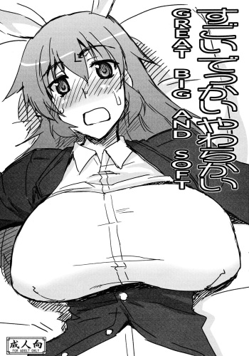 (C79) [Sago-Jou (Seura Isago)] Sugoi Dekkai Yawarakai | Great, Big, and Soft (Strike Witches) [English] cover