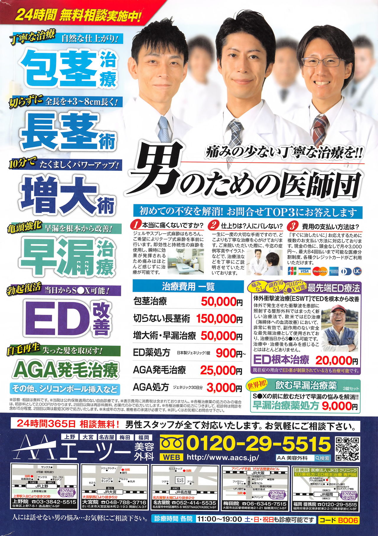 Action Pizazz DX 2016-12 page 3 full