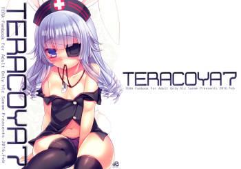 (C89) [hlz (Sanom)] TERACOYA7 (TERA The Exiled Realm of Arborea) cover