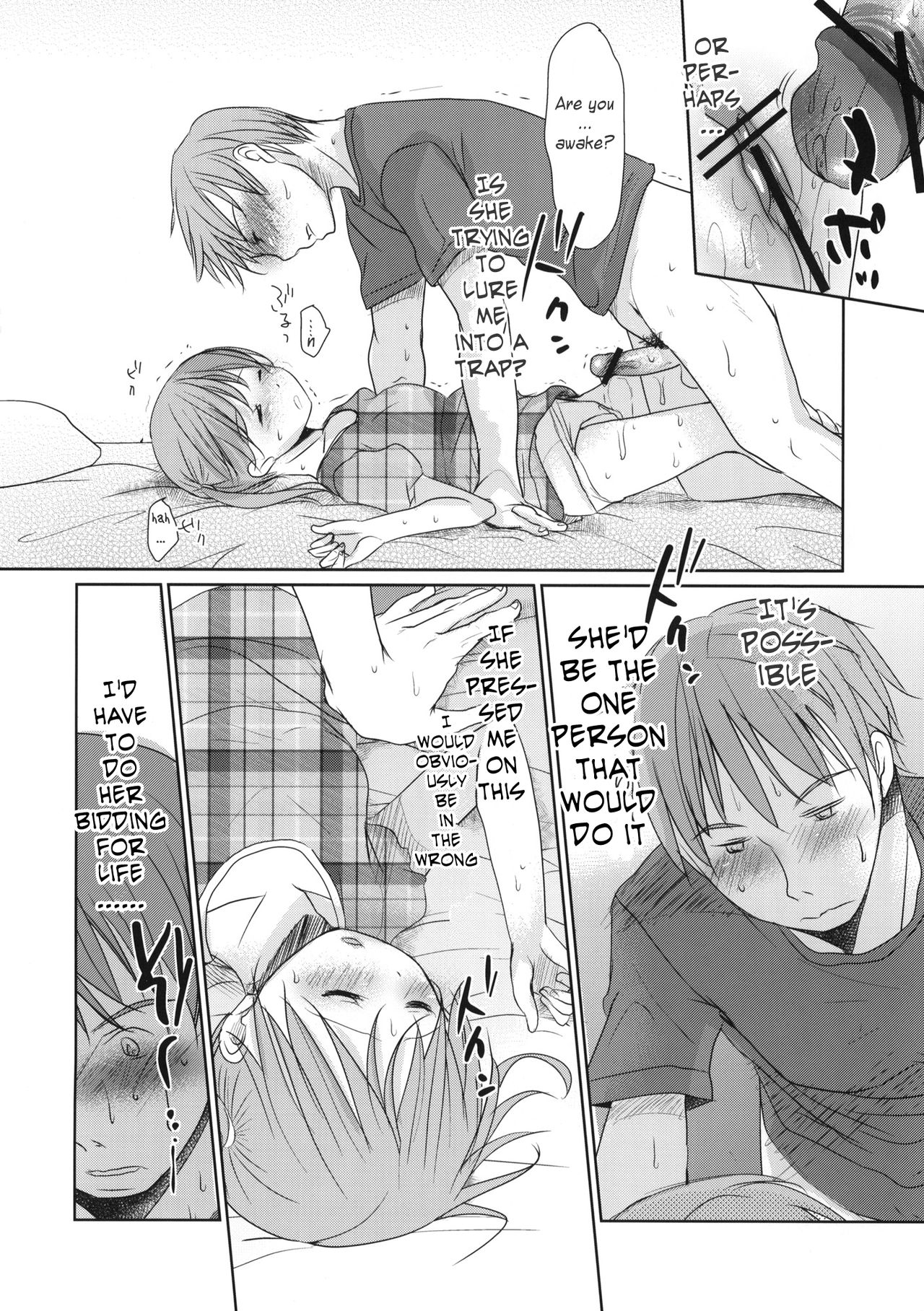 Ichimai Uwate - A cut about +Paper page 11 full