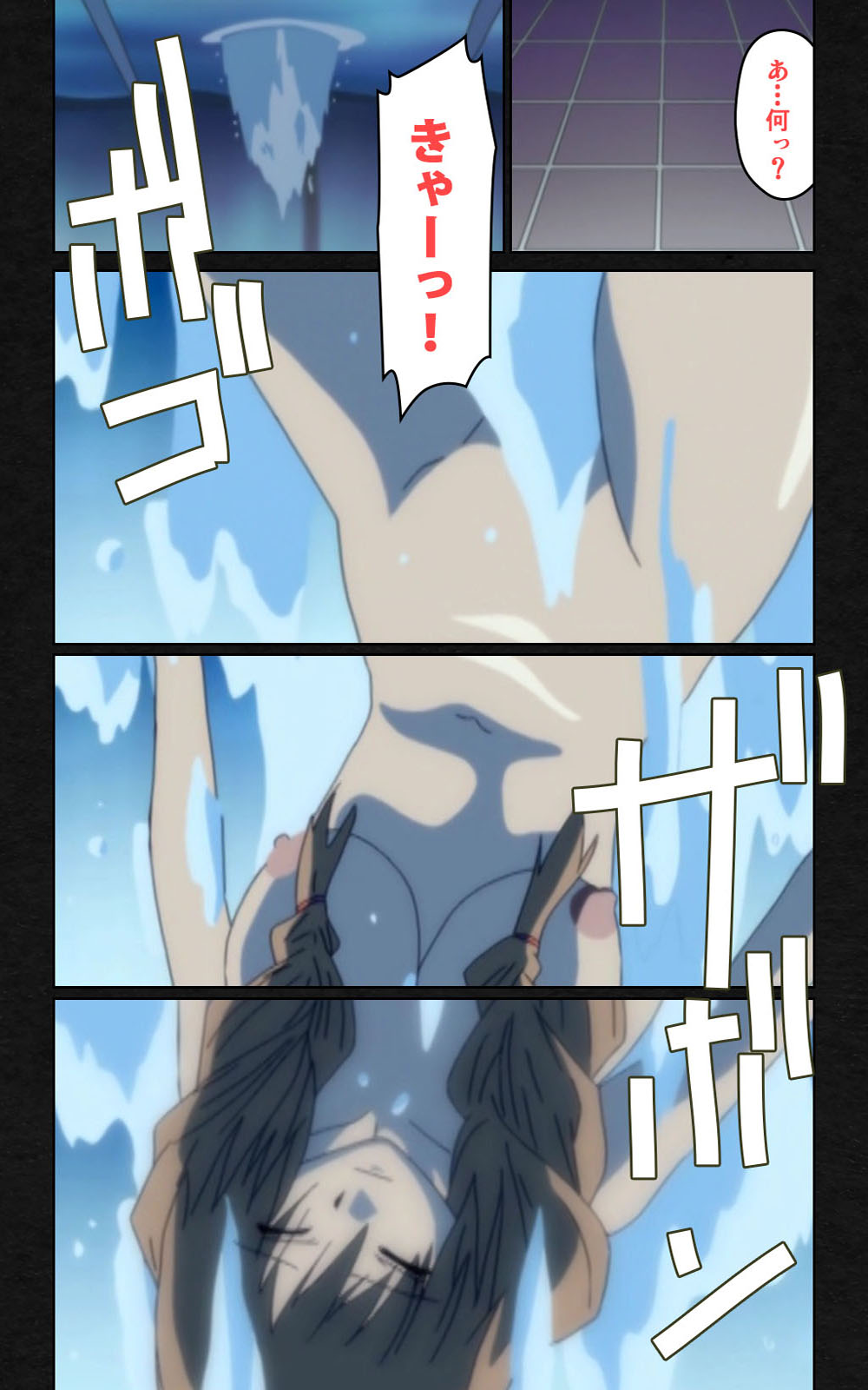 Yakin Byoutou・Ni ope:05 Complete Ban page 10 full