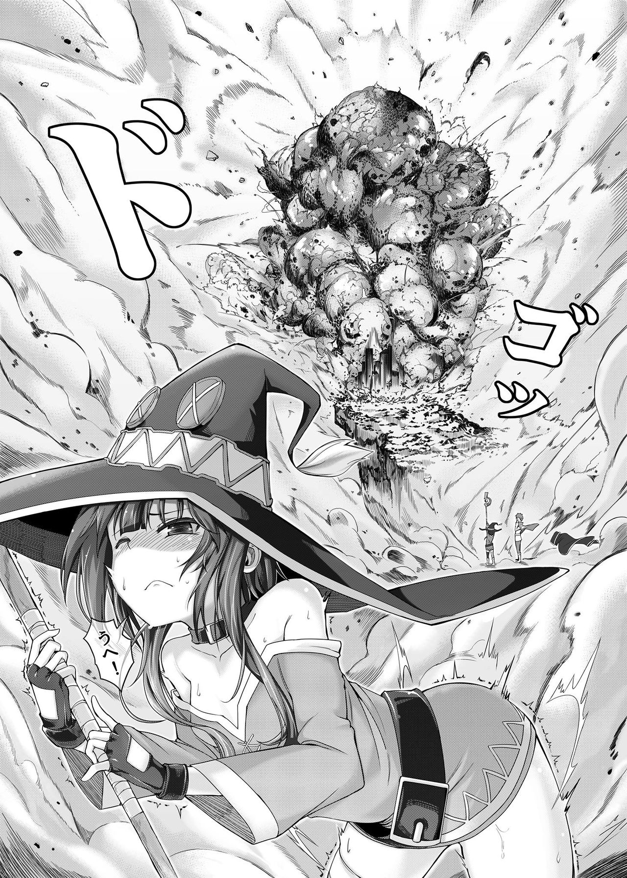 Kouma Bakuretsu Yume page 5 full