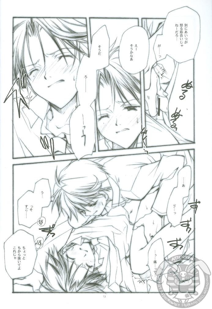 Hybrid Heroine page 11 full