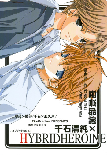 [FireCracker (Hoshino Shiho)] Hybrid Heroine (Prince of Tennis) cover
