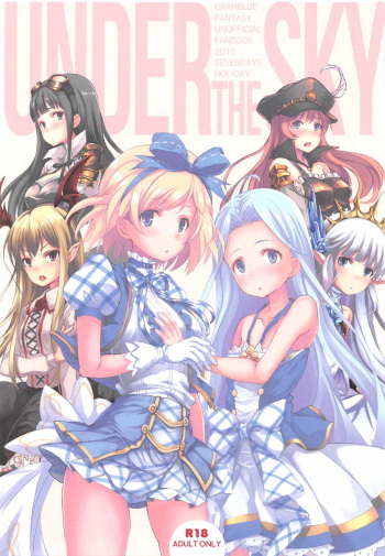 (C89) [Seven Days Holiday (Shinokawa Arumi, Koga Nozomu)] UNDER THE SKY (Granblue Fantasy) cover