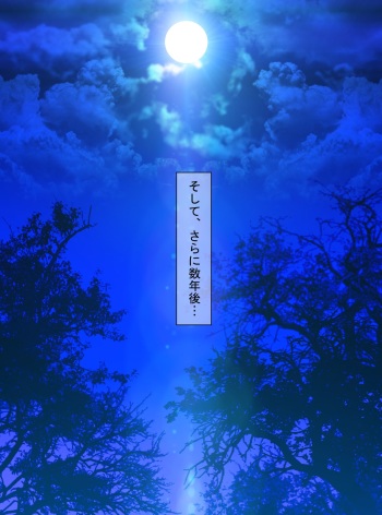 [Shinenkan (Shizuki Shuya, Toki)] Mannequin-ka II cover