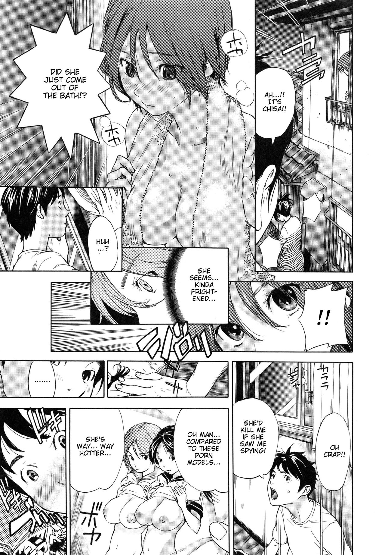 Haru no Natsu | Haru's Summer page 11 full