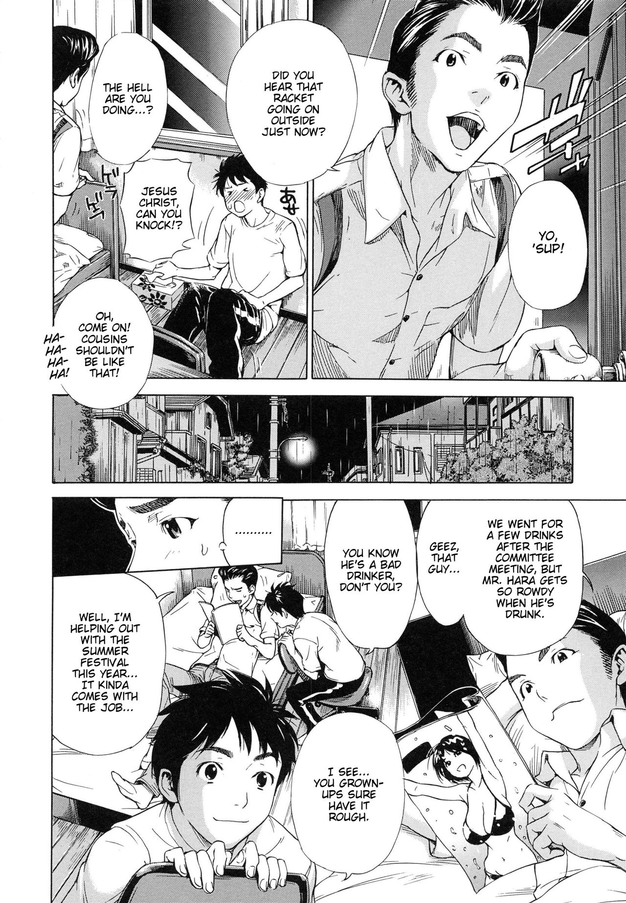 Haru no Natsu | Haru's Summer page 12 full