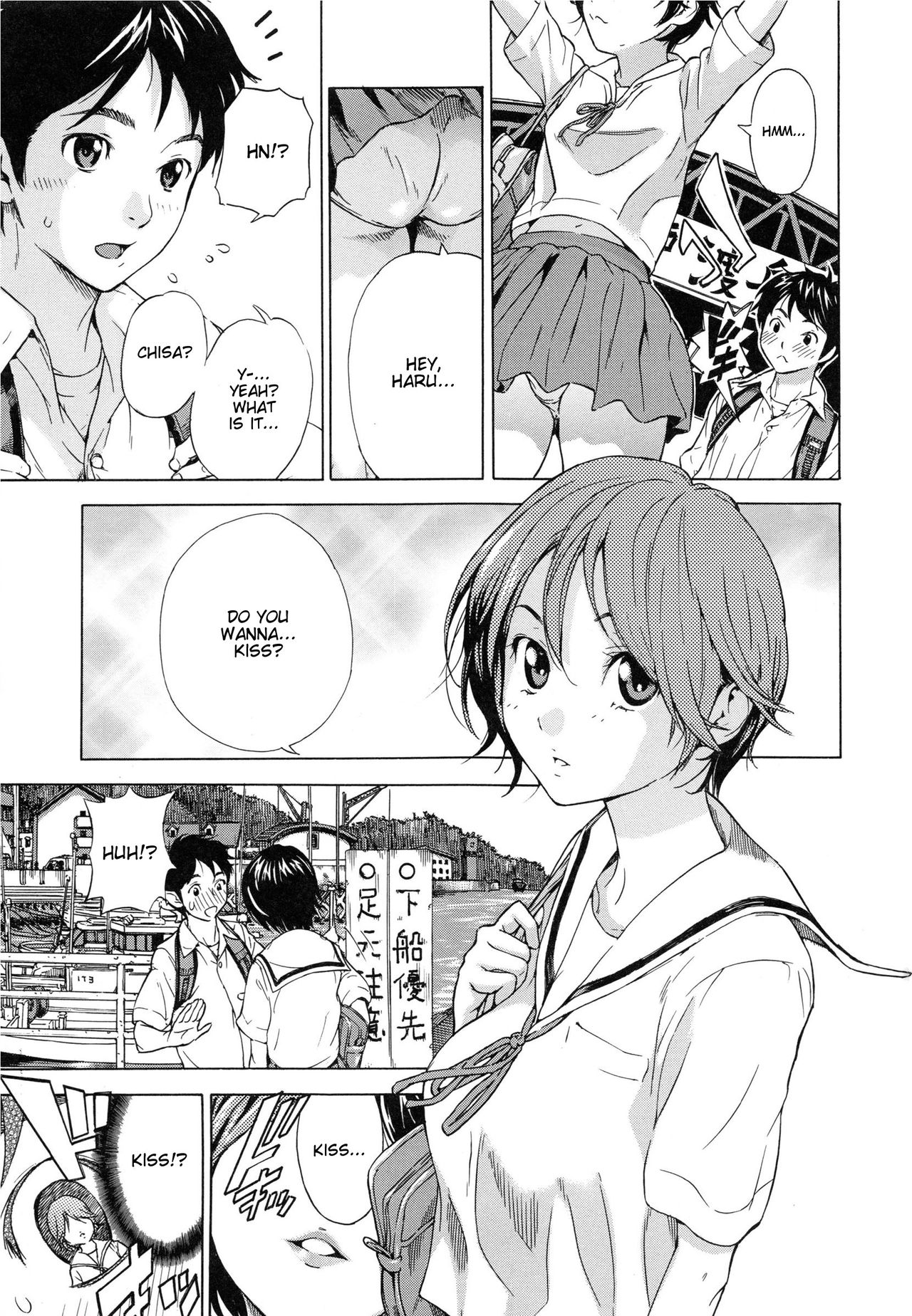 Haru no Natsu | Haru's Summer page 7 full
