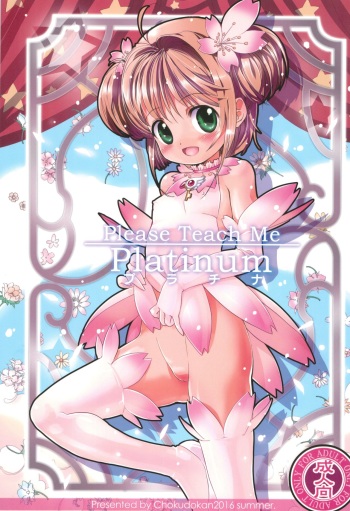 (C90) [Chokudoukan (Various)] Please Teach Me Platinum (Cardcaptor Sakura) cover