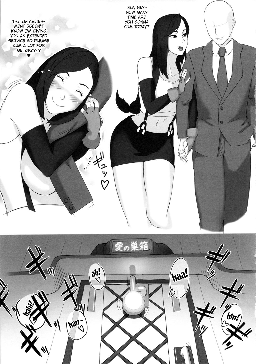 Moshimo Omise no Kanban Musume ga Chou Koukyuu Soap Jou dattara page 10 full