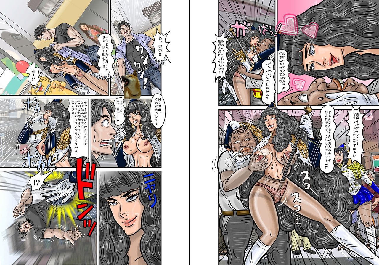 TSF1 page 10 full