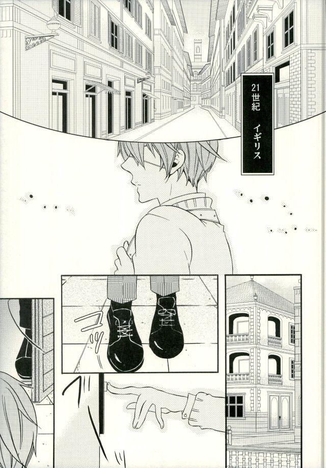 Bansan no Kinyoubi page 4 full