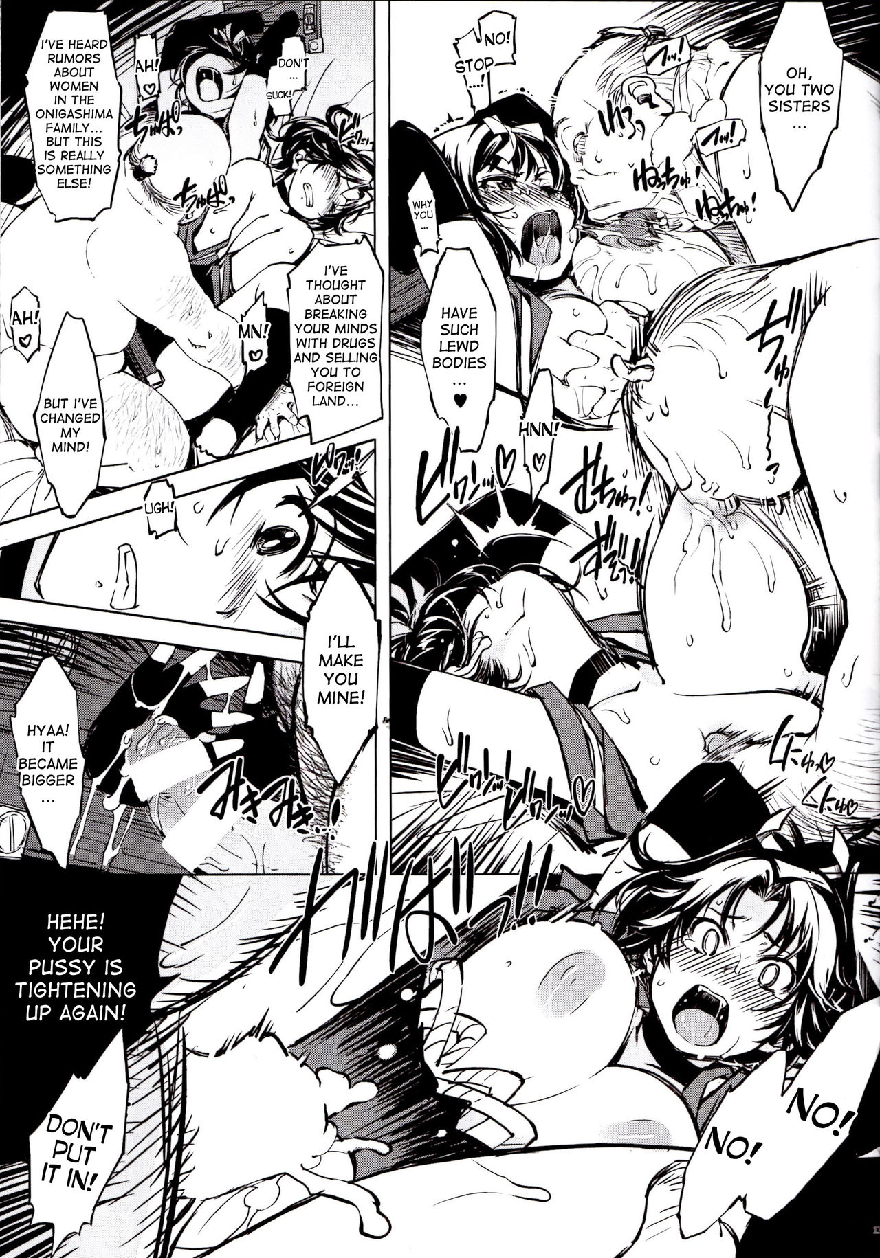 Kanraku! Onigashima page 12 full