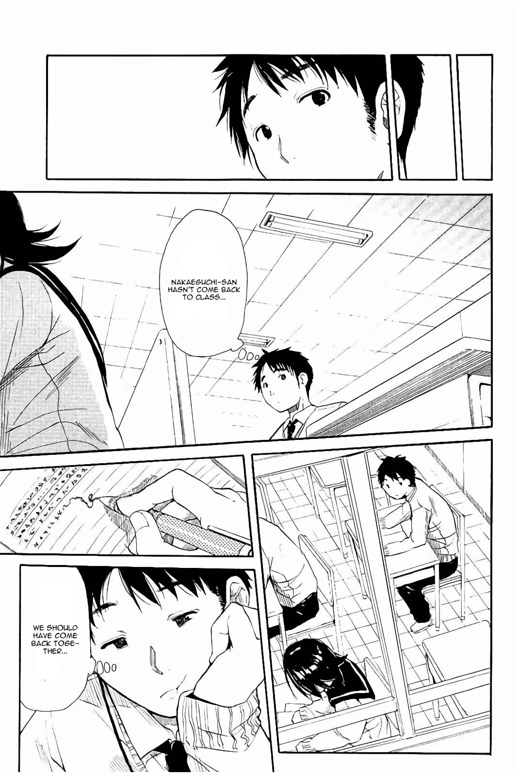 Atama no Naka wa Itsumo Hiwai Mousouchuu Ch. 4 page 11 full