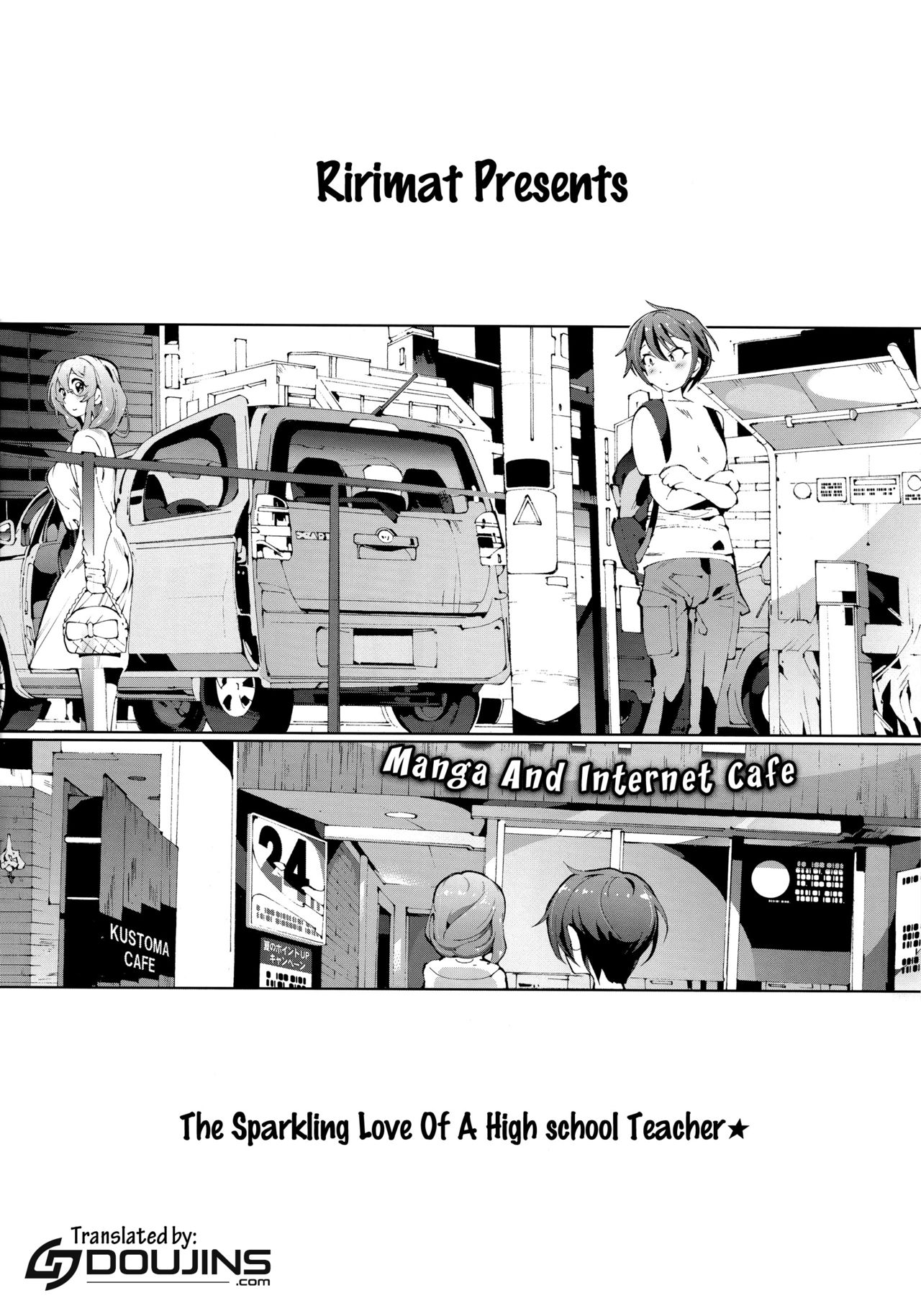 Koukou Kyoushi no Ai wa KiraKira page 3 full