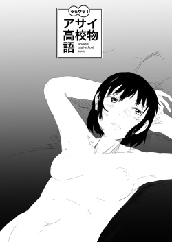 Uraura! Asai Koukou Monogatari