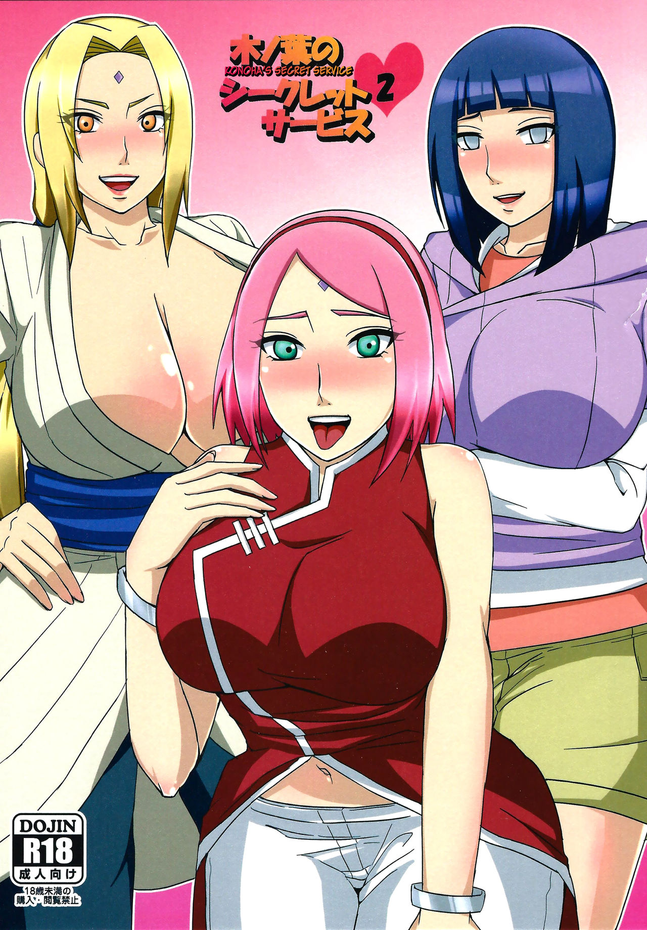 Konoha no Secret Service 2 page 1 full