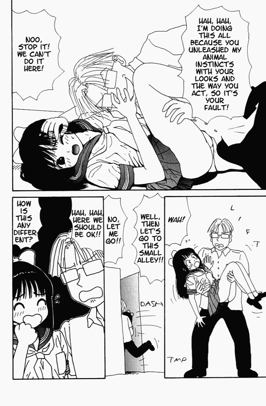 Inu Ningyou | Dog Toy page 11 full