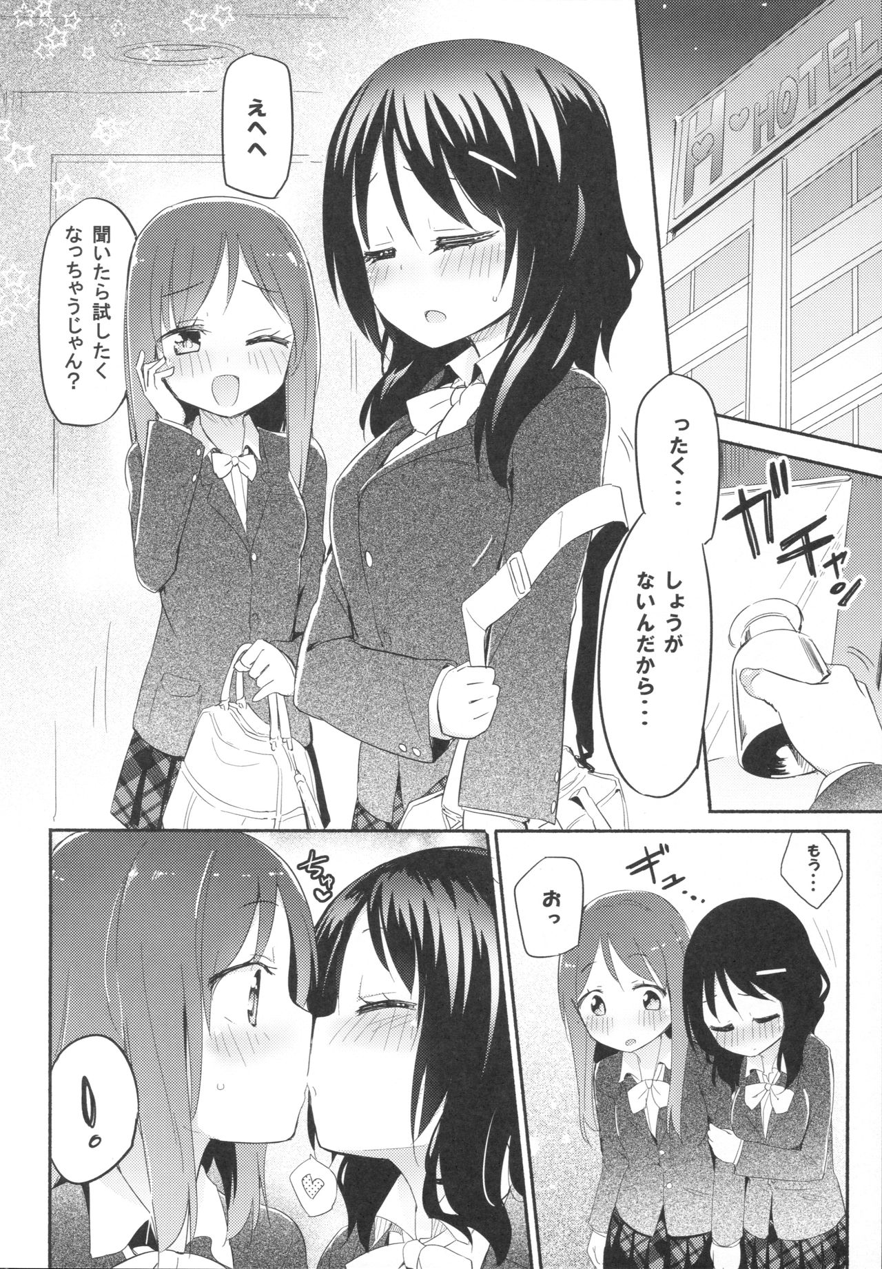 Yurivery Health page 3 full