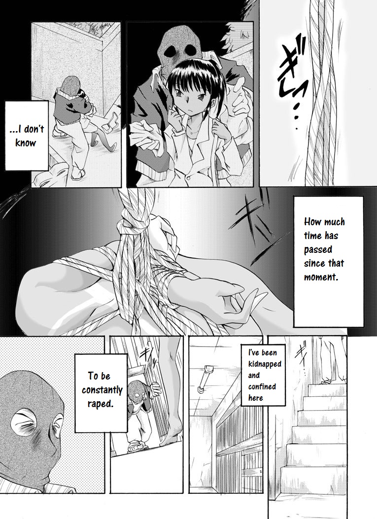 Yokubou Kaiki Dai 126 Shou -Ryouki Collector 1 Ninpu Aya-jou Hen- page 2 full