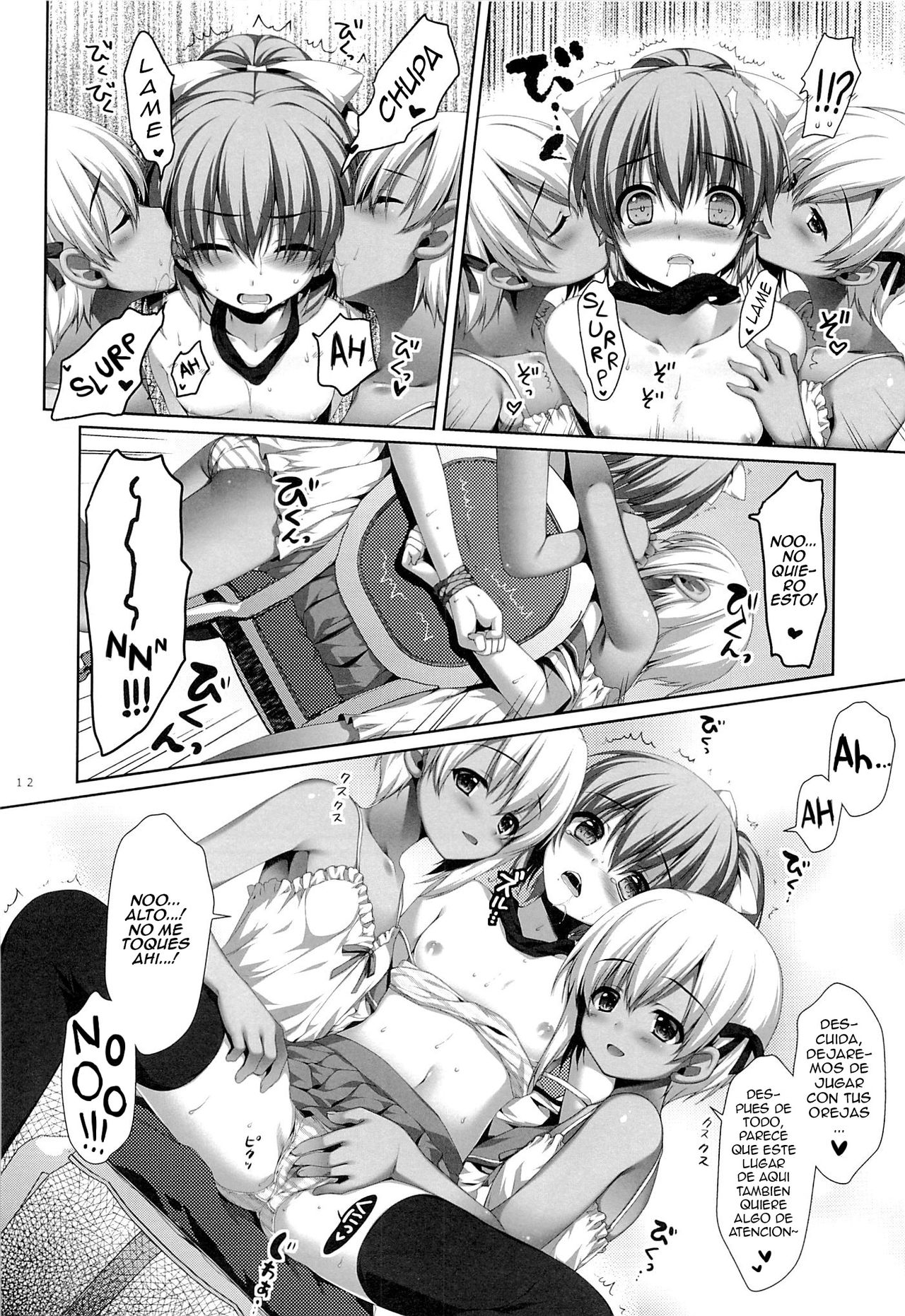 Futago no Tenkousei Ema to Eve page 11 full