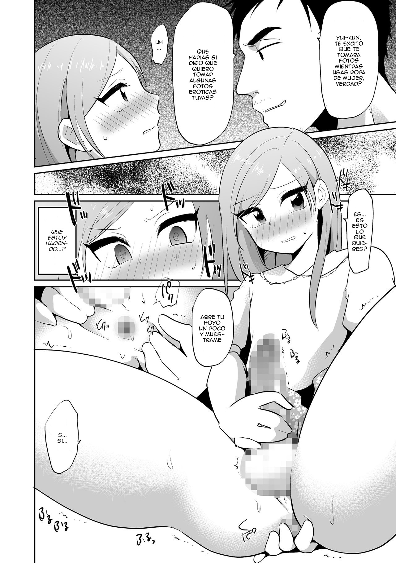 Otokonoko Model Yui-kun no Binbin Ana Beit page 6 full