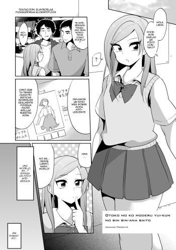 [Urakuso] Otokonoko Model Yui-kun no Binbin Ana Beit (Tamahime) [Spanish] [ElMoeDela8] [Digital] cover