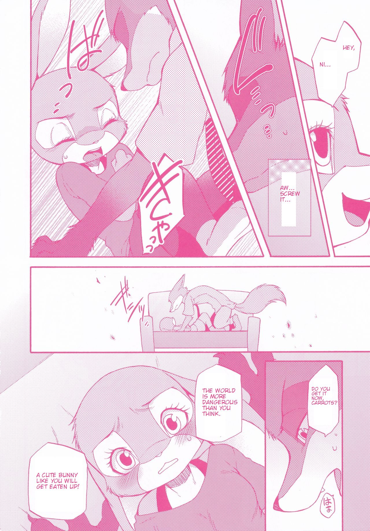 You know you love me? page 11 full