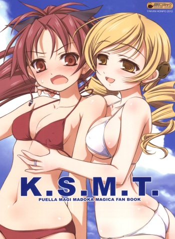 (C83) [Yakan Honpo, Yakan Hikou (Inoue Tommy)] K.S.M.T. (Puella Magi Madoka Magica) cover