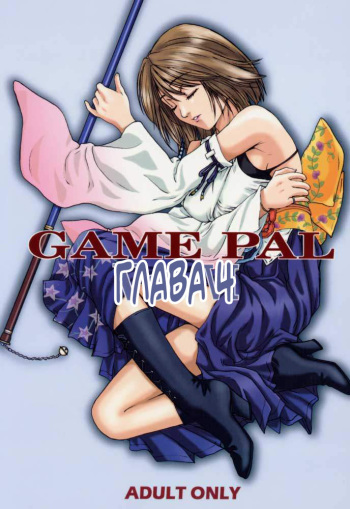 (C60) [STUDIO PAL (Hazuki Kaoru, Nanno Koto)] GAME PAL VI (Final Fantasy X, Sakura Taisen, Tokimeki Memorial) [Russian] [Witcher000] cover