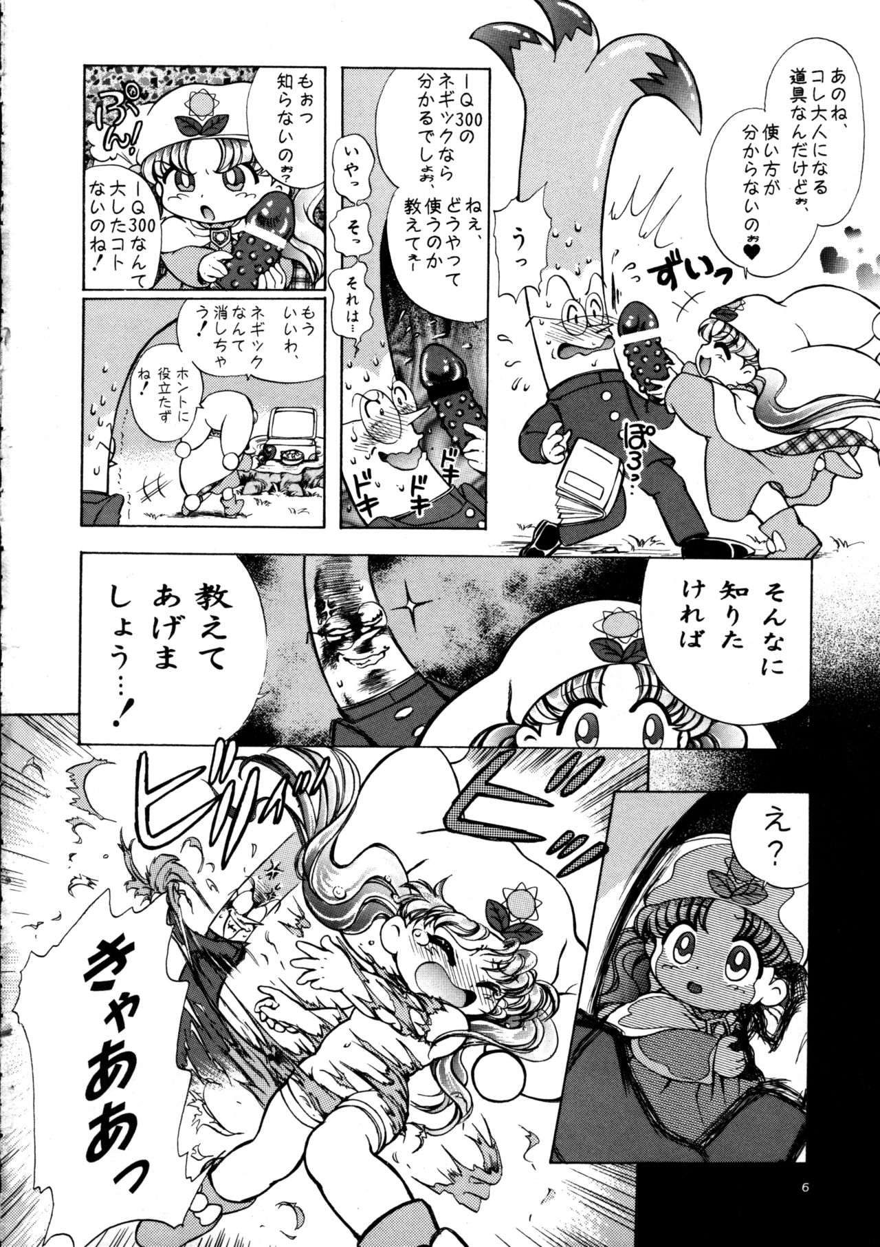 Crayon March page 8 full