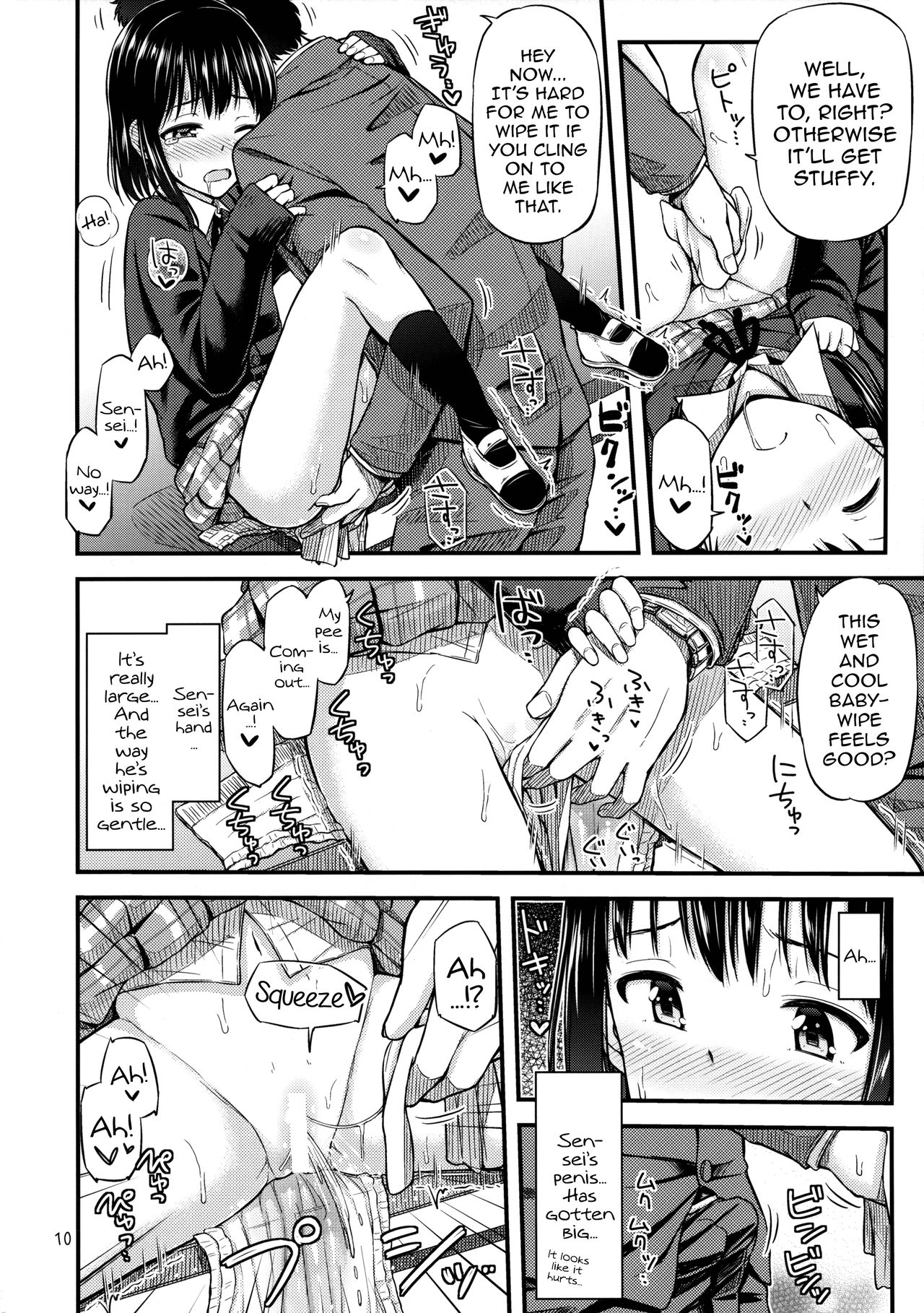 Oshikko Training! | Pee Training! page 11 full