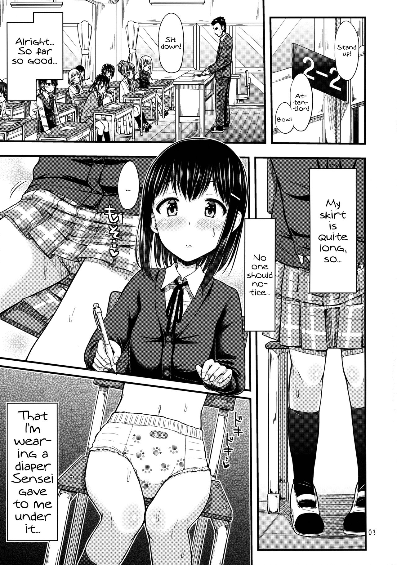 Oshikko Training! | Pee Training! page 4 full