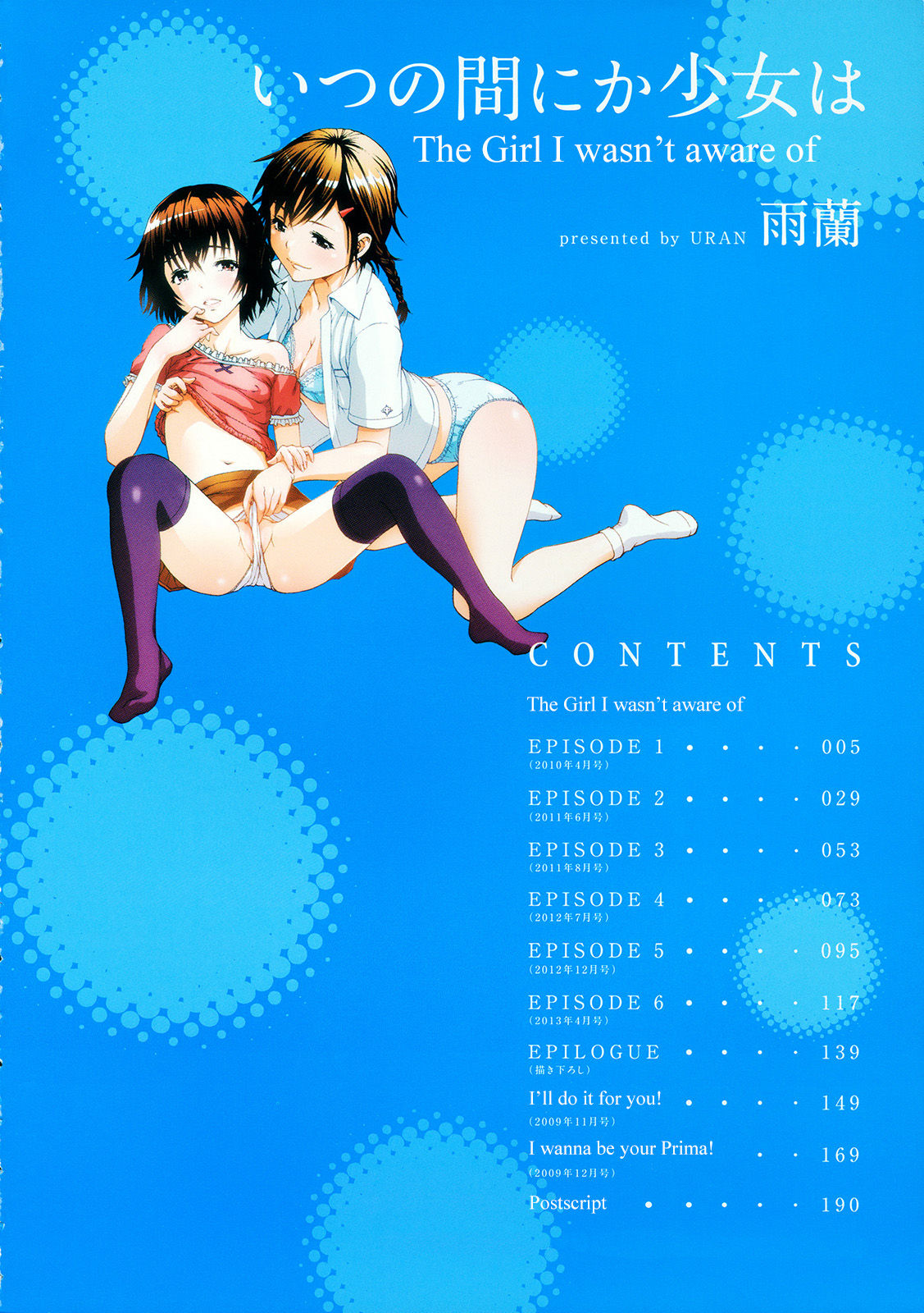 Itsu no Manika Shoujo wa | La chica de la que no estaba consiente Ch. 1-2 page 8 full
