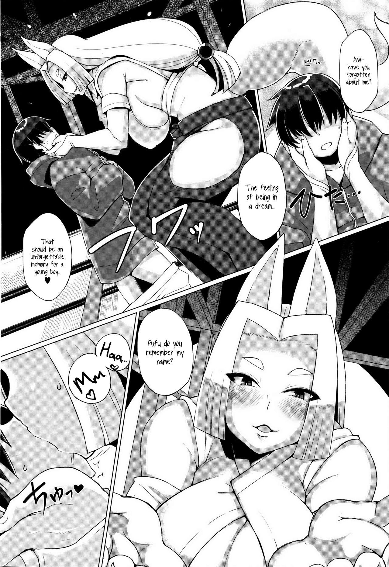 Omoide Kamikakushi | Memories of The Spirited Away page 4 full