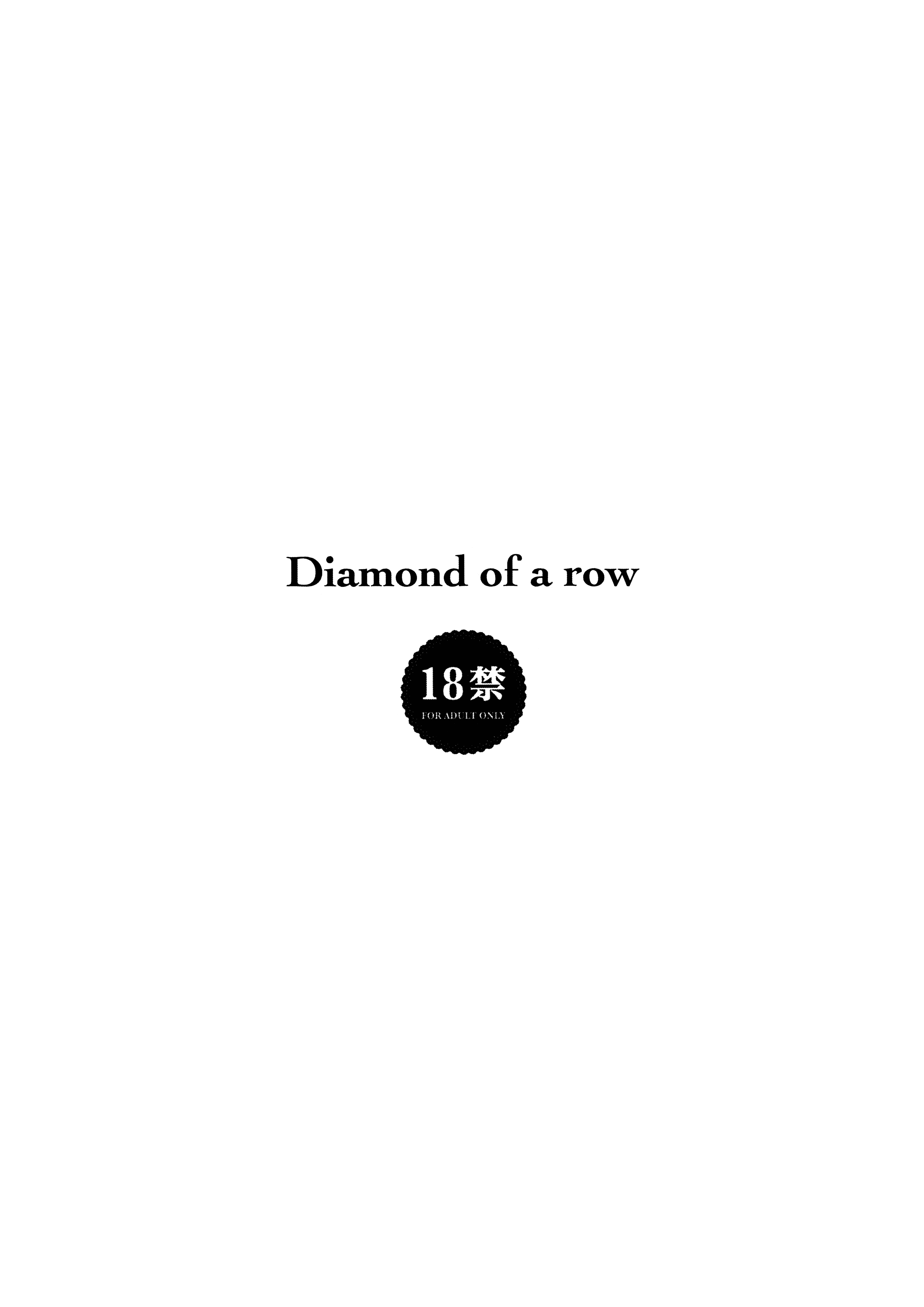Diamond of a row page 12 full
