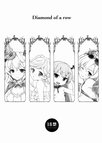 (Fata Grande Kikuusai) [Barigoku Bingo Dan (Various)] Diamond of a row (Granblue Fantasy) cover