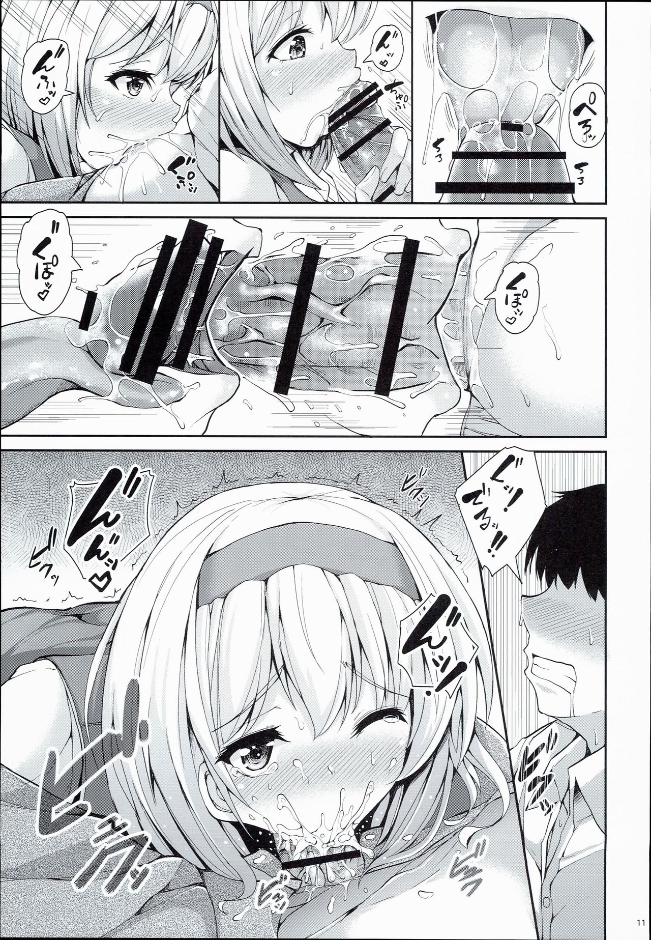 Alice to Deres page 11 full