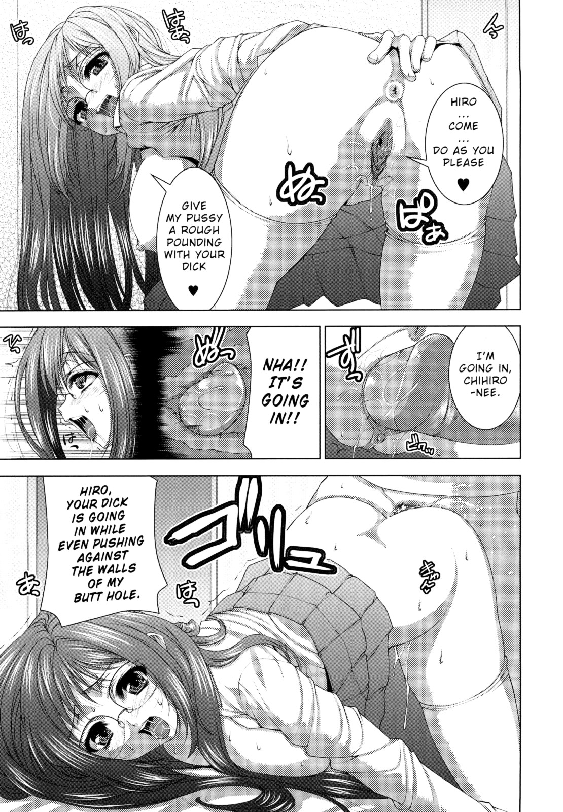 Shimai Succubus | Sister Succubus page 11 full