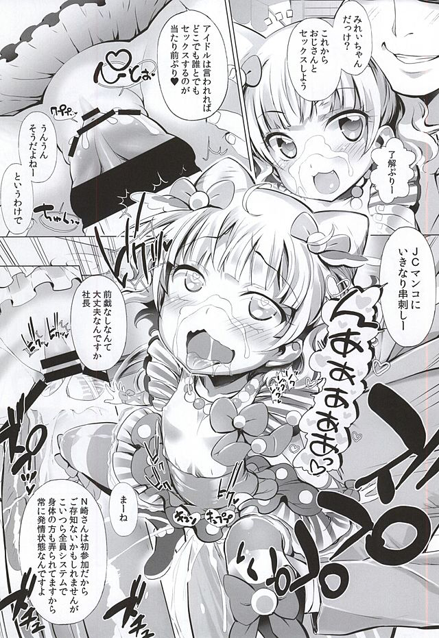 System Desukara page 8 full