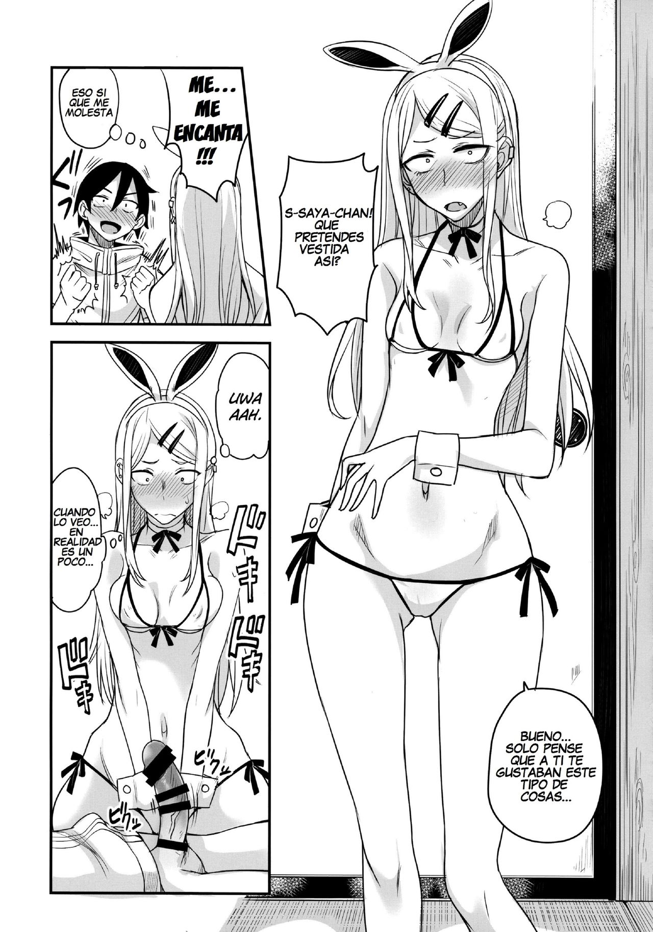 Dagashi Kashi no Ero-hon2 Kokonatsu wa Kouiuno ga Suki nano? page 11 full