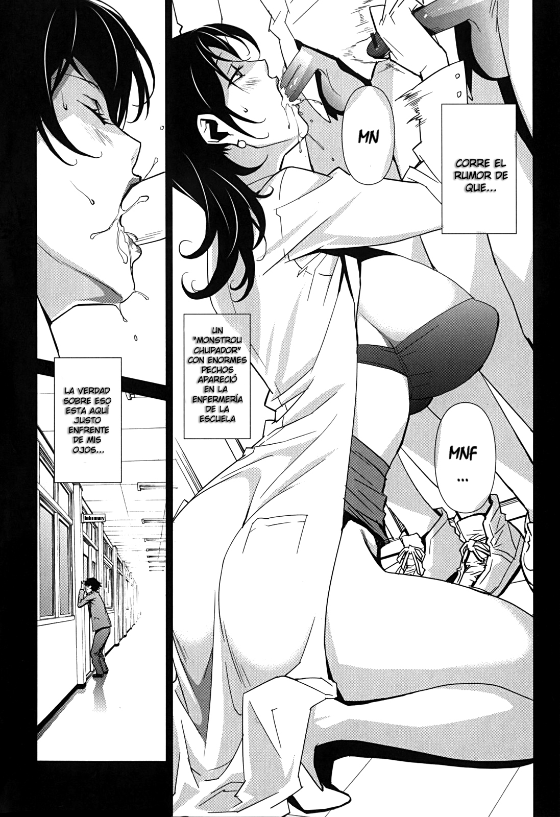 BUST UP SCHOOL -Yawaraka Kigougun- page 7 full