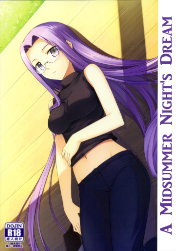 (C76) [S.S.L (Yanagi)] Natsu no Yono Yume | A Midsummer Night's Dream  (Fate/hollow ataraxia) [English] [EHCOVE] cover