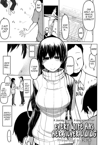 [Ryo] Hitozuma Banji Saiou ga Uma | Every Wife has her Silver Lining (COMIC Tenma 2015-10) [English] =LWB= cover