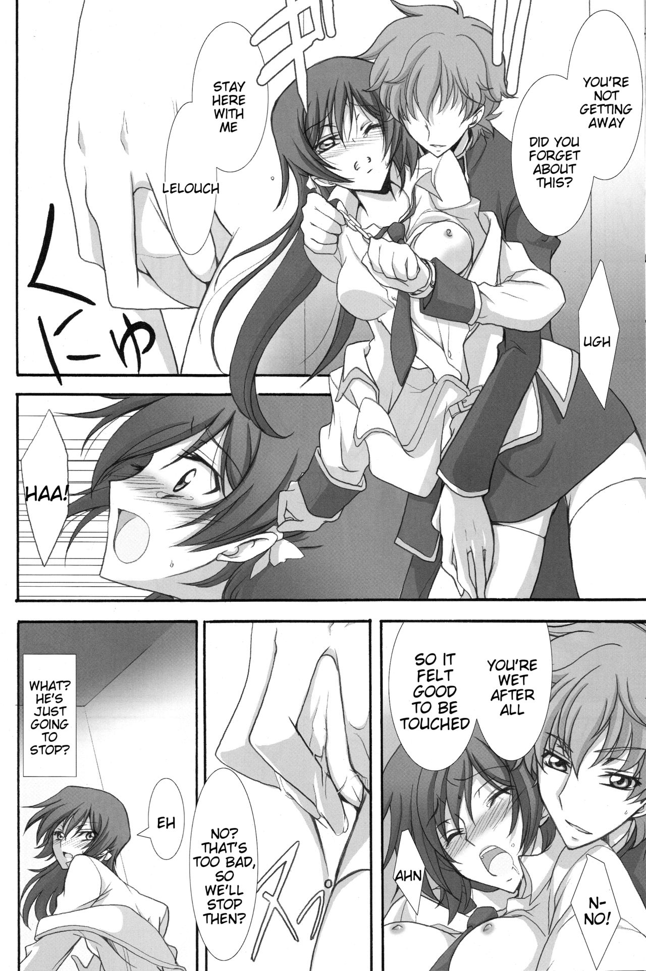 Houkago no Moratorium page 10 full