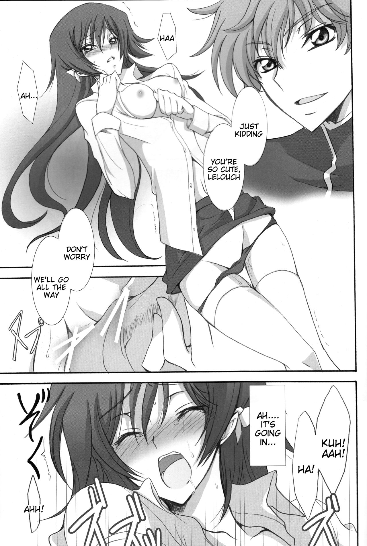 Houkago no Moratorium page 11 full