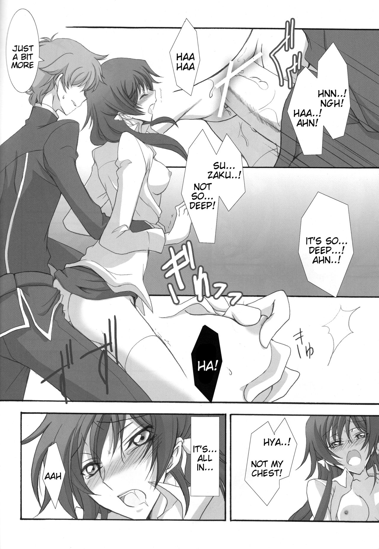 Houkago no Moratorium page 12 full
