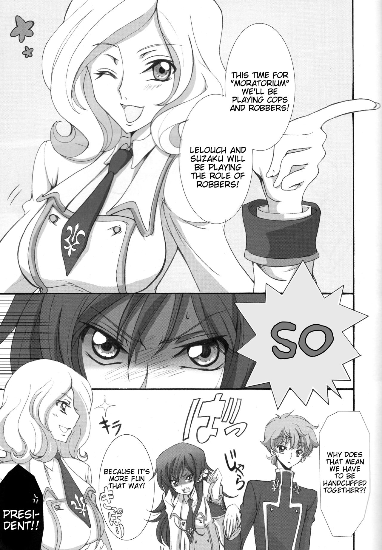 Houkago no Moratorium page 4 full