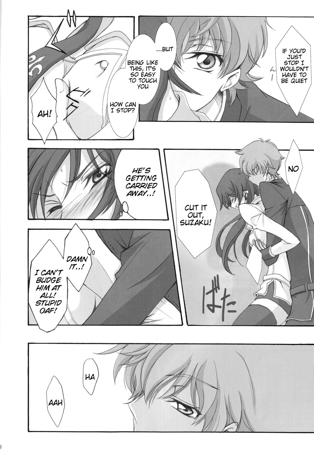 Houkago no Moratorium page 8 full